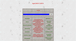 Desktop Screenshot of 314159.ru